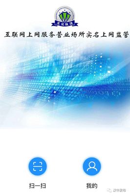 漢中人注意！這些地方即將全面推廣“刷臉”上網服務